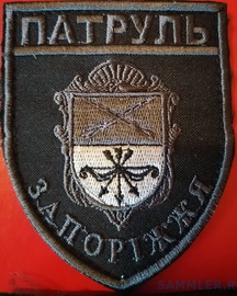 Запорожье 5.jpg
