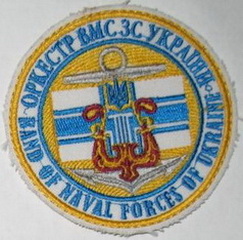 оркестр ВМС 3.jpg