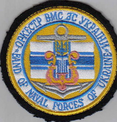 оркестр ВМС 1+.jpg