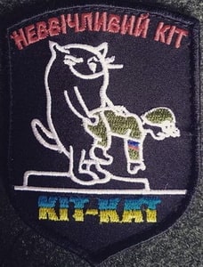 кіт-кат.jpg