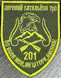 201 бто.jpg