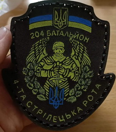 204.jpg