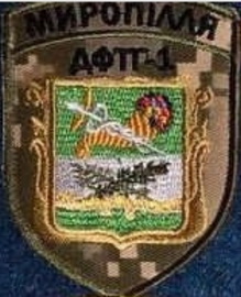 дф Миропіль 2.jpg