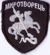 Миротворець кокарда+.jpg