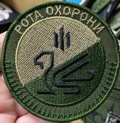 ро (2).jpg