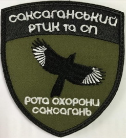 ро.jpg