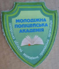 ЗМПА Запорожье.jpg