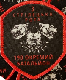 190 об 3ср.jpg