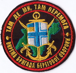 36 обрбо 5 3+.jpg