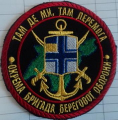 36 обрбо 5 1.jpg