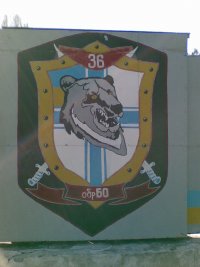 36 обр БО ф2.jpg