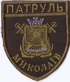 Николаев 3+.jpg