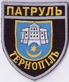 Тернополь 2+.jpg