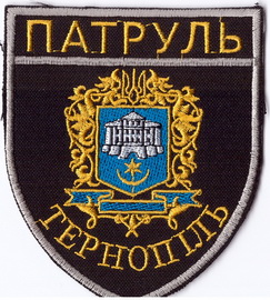 Тернополь 1+.jpg