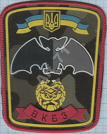 908 ВКБЗ 2.jpg