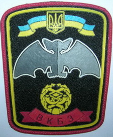 908 ВКБЗ 1+.jpg