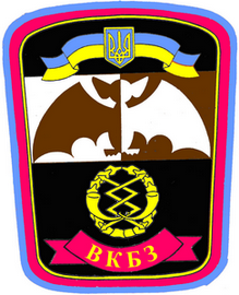 908 ВКБЗ 0.png
