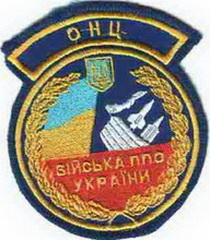 НЦ ППО 2.jpg