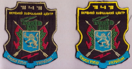 141 НЦ+.jpg