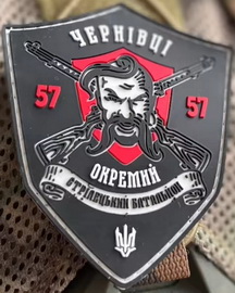 57 осб.jpg