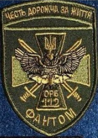 112 орб.jpg