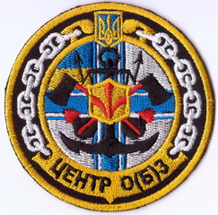 ЗСУ ВМС тыл ЦОБЗ 1+.jpg