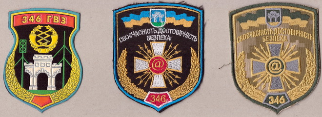 346 ВЗ_ІТВ+.jpg