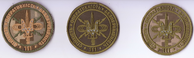 111 ІТВ ССО+.jpg
