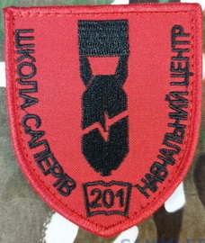 201 Ц1.jpg