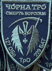229 бто.jpg