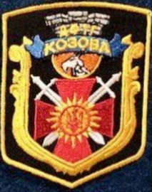 дф Козова.jpg