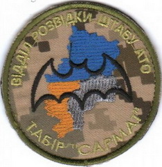 ш Сармат ОРШ.jpg