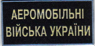 груд АМВ 12+.jpg