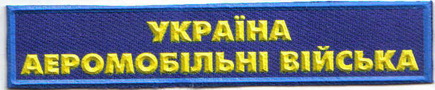 груд АМВ 21+.jpg