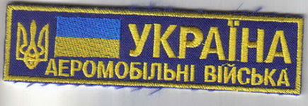 груд АМВ 31+.jpg
