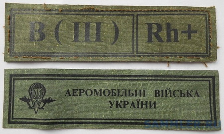 груд АМВ 51.jpg