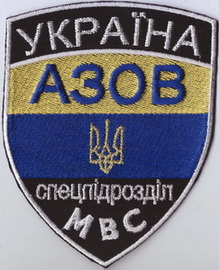 Азов 02+.jpg