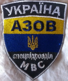 Азов 01+.jpg