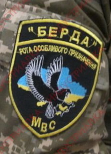 Берда ф1.jpg