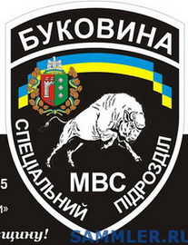 Буковина.jpg