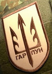 Гарпун 2ф.jpg