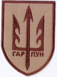 Гарпун 2+.jpg