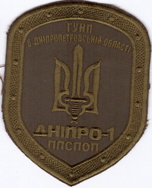 Дніпро-1  П+.jpg
