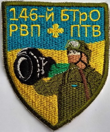 146 бто птв.jpg