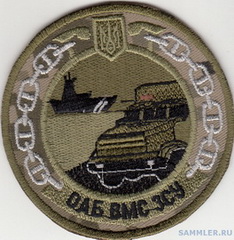 ЗСУ ВМС тыл 222 АвтоБ 5+.jpg