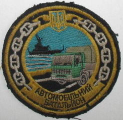 ЗСУ ВМС тыл 222 АвтоБ 3.jpg