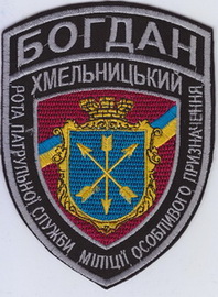 Богдан 1 1+.jpg