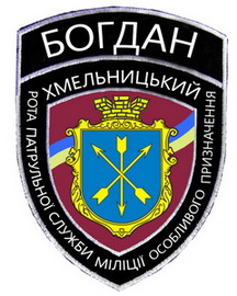 Богдан 1 0.jpg