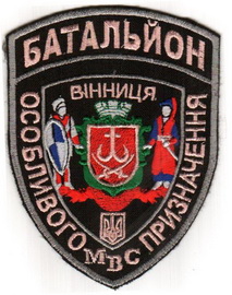 Вінниця 3.jpg