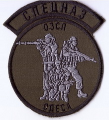 озсп Одесса+.jpg